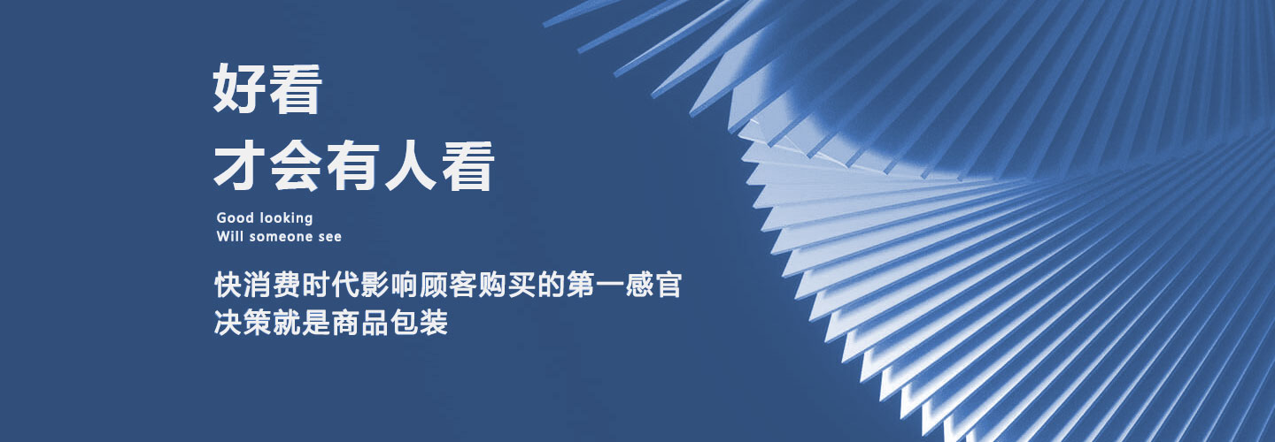 好看才会有人看