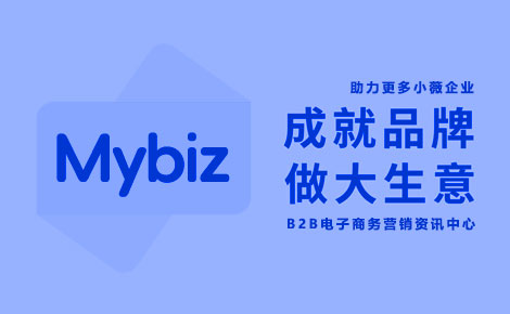 输出实效营销内容，赋能中小企业线上拓客